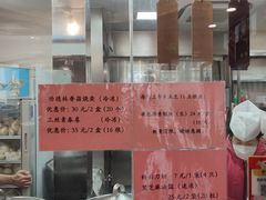 -功德林(南京西路店)