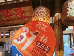 -南京大牌档(之心城店)