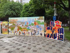 -兆祥公园