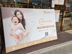 点击看大图 -祥馨月子会所(莞城店)