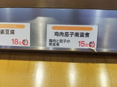 -虹梅食堂·爱蝦乃家