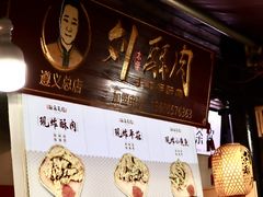 -捞沙巷