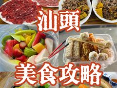 -汕头莲花山度假村温泉