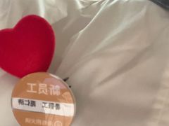 -海底捞火锅(亲子主题北金鹰店)