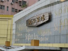-麦当劳(佛山流行前线店)