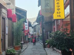 -恩阳古镇