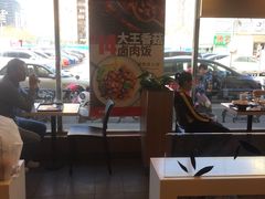 大堂-永和大王(广渠店)