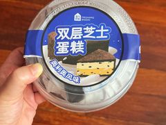 -盒马鲜生(宝地店)