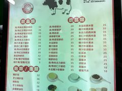 -义顺牛奶公司(新马路老店)