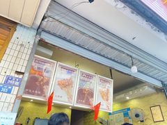 -田甜香酥鸡(中市口店)