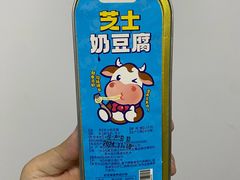 -安牧态(甘旗卡店)