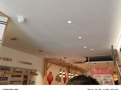 -朱新年·苏式汤团·面点(北寺塔店)