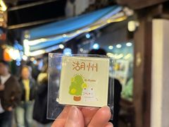 -猫的魔法密林(衣裳街店)
