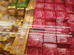 -味多美蛋糕(双安店)
