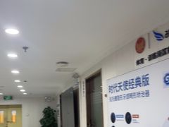 -珠海九龙医院口腔