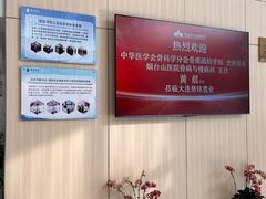 -慈铭健康体检中心(星海奥亚分院)