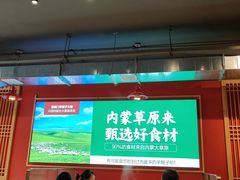 -望蝎门羊蝎子火锅(祭城店)