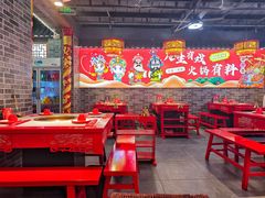 -欠火锅·水牛毛肚·团建聚餐·生日宴(何山路店)