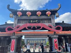 -东台西溪天仙缘景区