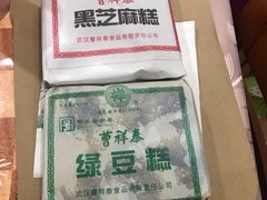 -曹祥泰(解放路店)