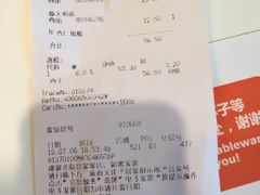 账单-宜家·瑞典风味餐厅(烟台路店)