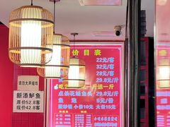 -黑龙滩生态鱼火锅(百寿路店)