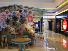 -茶话弄(李家村万达店)