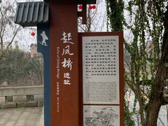 -恩阳古镇