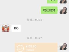 -签到北派烧烤(四方坪店)