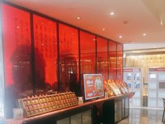 -眉州东坡(民族园店)