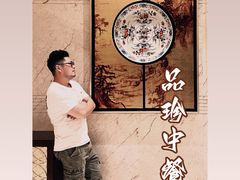 -泉州富力万达文华酒店-品珍中餐厅