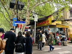 -汪记鲜鱼糊汤粉(沈阳路总店)