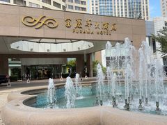 -大连富丽华大酒店