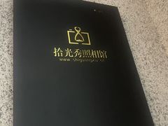 -拾光秀照相馆(石家庄勒泰中心店)