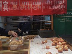 -酥翁糕点(顺义店)