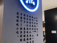 门面-巧燕坊一笼一蒸(庆春广场地铁站店)