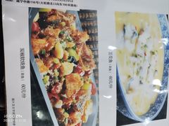 -要德鱼庄(陕钢家属院店)