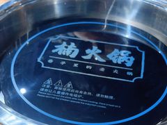 -楠火锅(龙阳广场店)