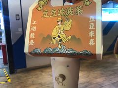 -喜茶(上海正大广场店)