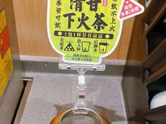 -华记煲仔华·煲仔饭(人和店)