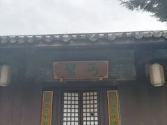 -天龙八部武侠城
