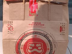 -塔斯汀中国汉堡(徐汇汇京广场店)