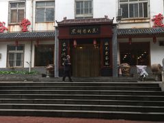 -福谷堂煎饼卷大葱(康虹路店)