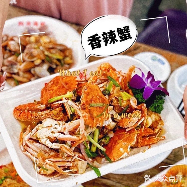 真的超满足的,相信一半的海南人都吃过这家