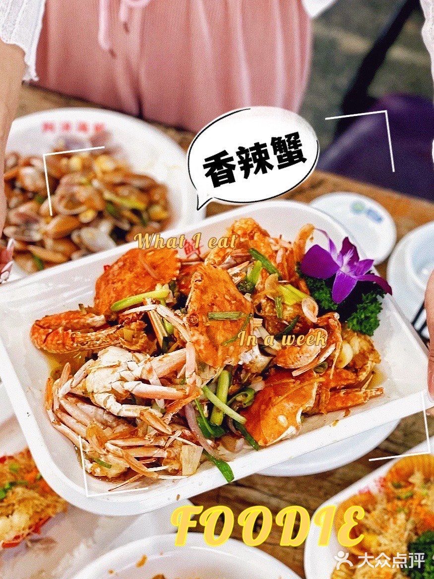 真的超满足的，相信一半的海南人都吃过这家