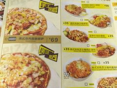 -艾薯夫妇Aysh(福田星河COCOPark店)