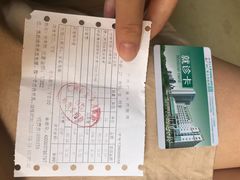 -广州仁爱天河医院体检中心