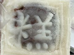 -常州糕团店(北大街新世纪商城店)