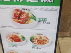 -蒙自源米线大王(花园城商场店)