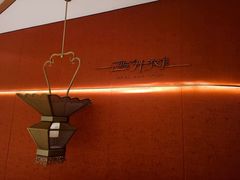 -遇外滩(BFC外滩金融中心店)